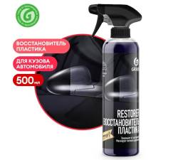 Полироль кузова Grass Restorer восстановитель пластика 500мл 110470