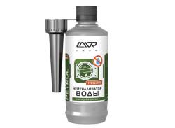 Нейтрализатор воды Присадка в бензин 310мл Lavr ln2103