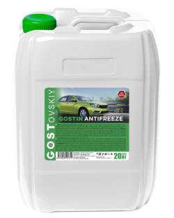 Антифриз ГОСТовский Зеленый 20кг