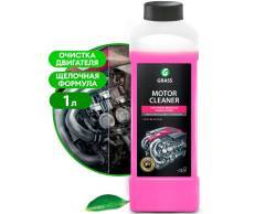 Очиститель двигателя Grass Motor Cleaner 1 литр 116100