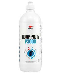 Полироль кузова Паста №3 мелкоабразивная P3000 1л 7207