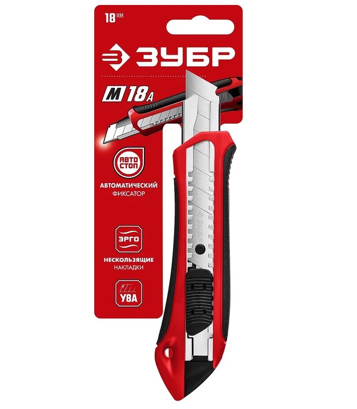 Нож Зубр М-18А 18мм + автостоп 09157