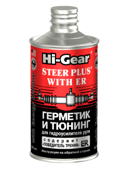 Герметик и тюнинг для ГУР гидроусилителя руля Hi-Gear HG7026/R 295мл