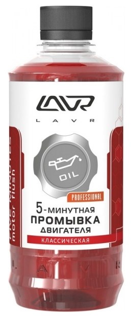 Промывка двигателя 5 минутная Lavr 345 мл Ln1003n