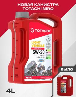 Масло моторное Totachi Niro LV Синтетика SP 5w30 4 литра