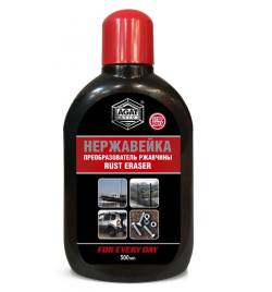 Преобразователь ржавчины 500мл Агат-Авто флакон
