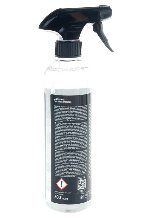 Очиститель битумных пятен Grass 500мл 150105