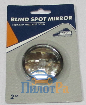 Зеркало  "Мертвая зона" Nova Bright 2"