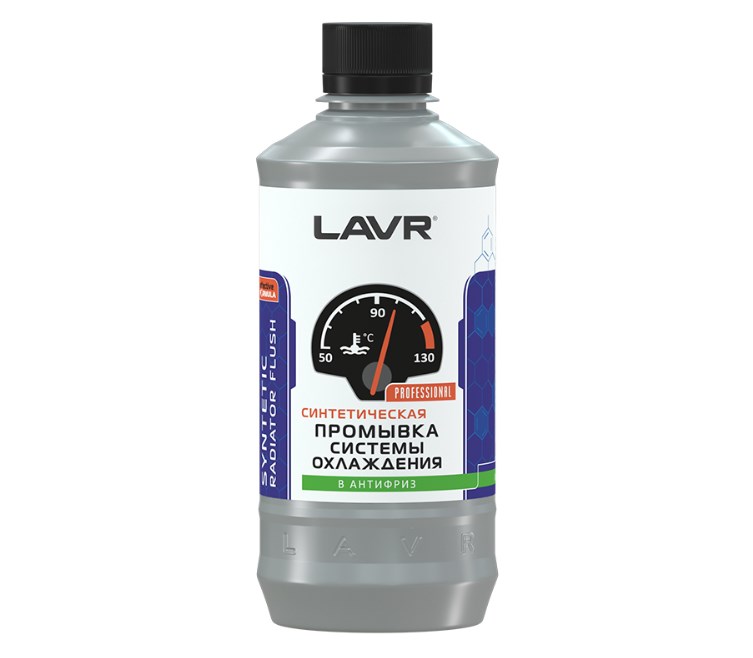 Промывка системы охлаждения Express 310мл на 10л Ln1107