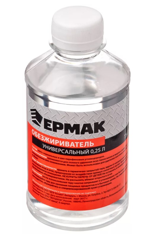 Обезжириватель 400мл Ермак 669-217