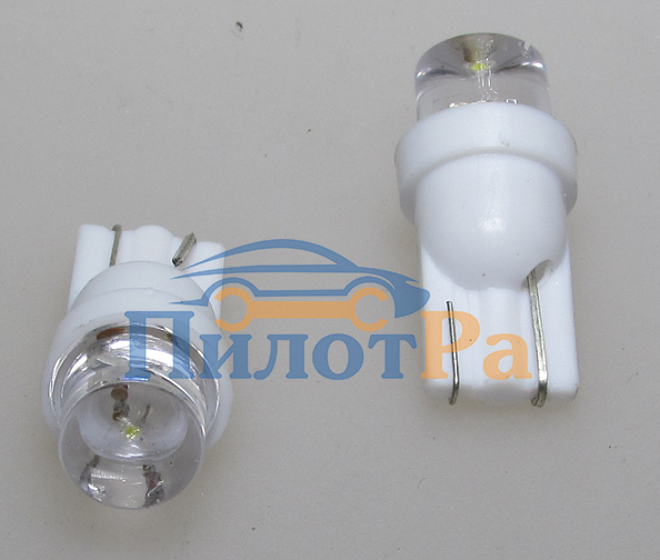 Лампа 12В Т10 Линза LED Конус белый свет