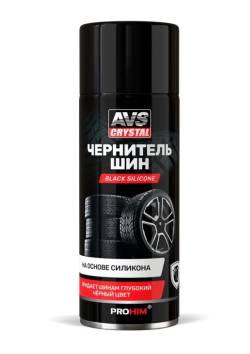 Чернитель шин AVS Black Tyre аэрозоль 520мл AVK-070