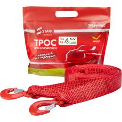 Трос буксировочный стропа 7 тонн 5 метров крюки SW 061