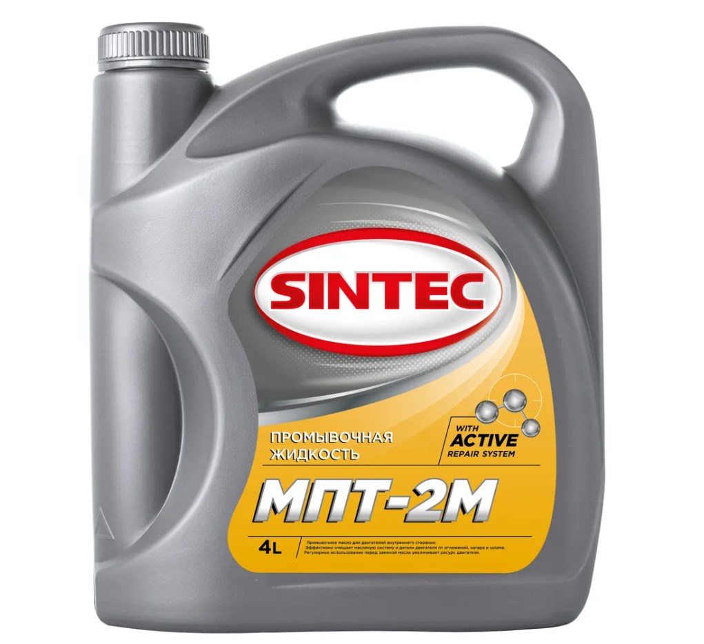 Масло промывочное 4 литра Sintec МПТ-2М