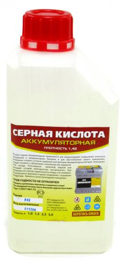 Электролит 1,42% Серная кислота 1 литр