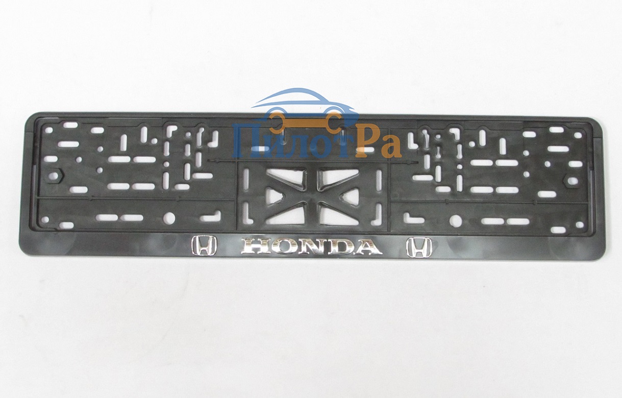 Рамка под номер Honda Хонда рельеф серебро + защелка