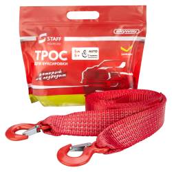 Трос буксировочный стропа 5 тонн 5 метров с крюками SW 059