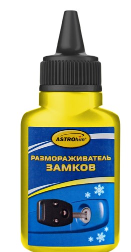 Размораживатель замков AC103 40мл
