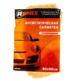 Салфетка от пыли липкая пылесборная Remix 80*90см