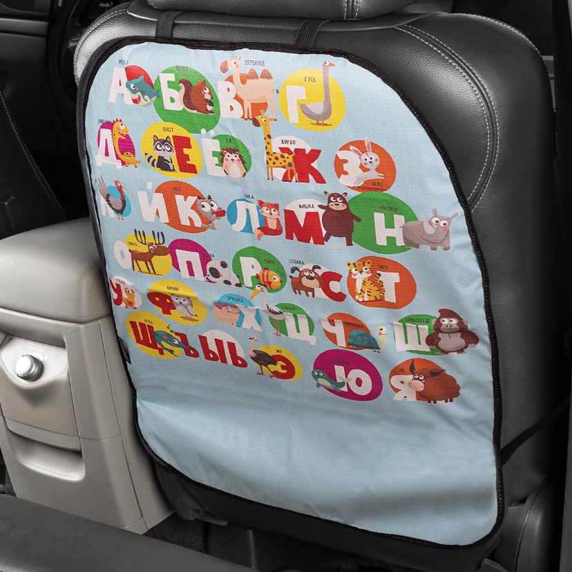 Защита спинки сиденья SW 60*50см Алфавит 042