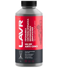 Промывка инжекторных систем с раскоксовкой 1л ML-101 Lavr LN2001