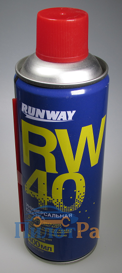 Смазка антикоррозийная RW-40 400мл RW6098