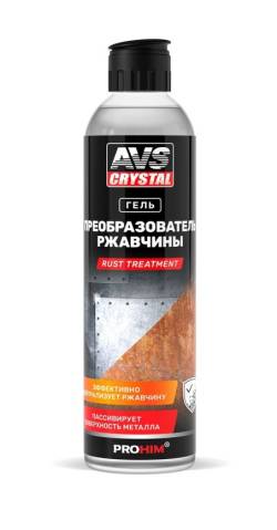 Преобразователь ржавчины 250мл AVS гель AVK-876