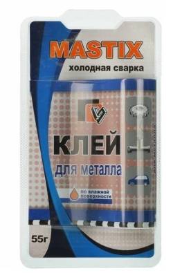 Холодная сварка Mastix 55 грамм в тубе для металла МС-0101