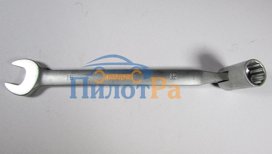 Ключ комбинированный шарнирный 15 АТ-4615