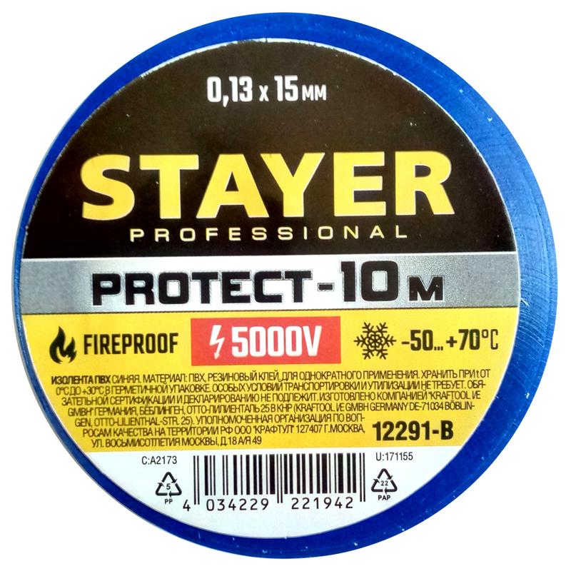Изолента Stayer Protect синяя 15мм*10 метров 12291-B не горит 5000В