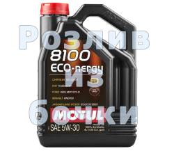 Масло моторное на розлив Motul 8100 ECO-nergy 5w30 синтетика 1 литр