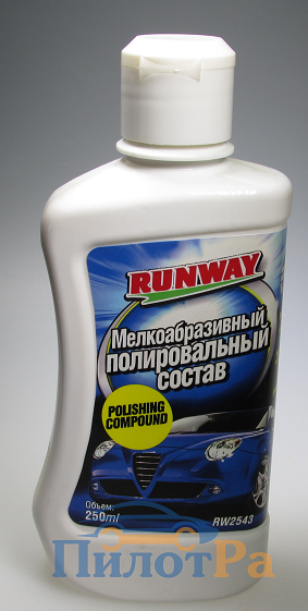 Полироль кузова RW2543 Мелкоабразивный полировальный состав 250мл