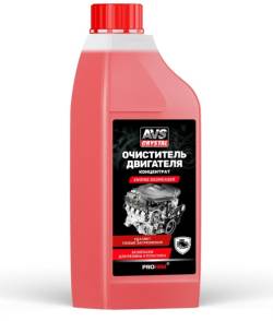 Очиститель двигателя AVS 1 литр Концентрат AVK-657