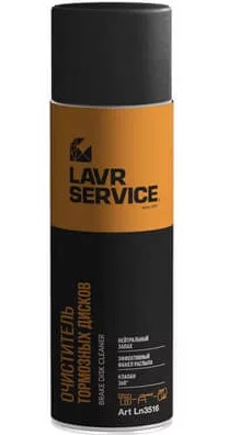 Очиститель тормозов и металлических деталей Lavr 650мл ln3516