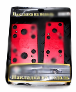 Накладки на педали декоративные 2шт АКПП Красный 384