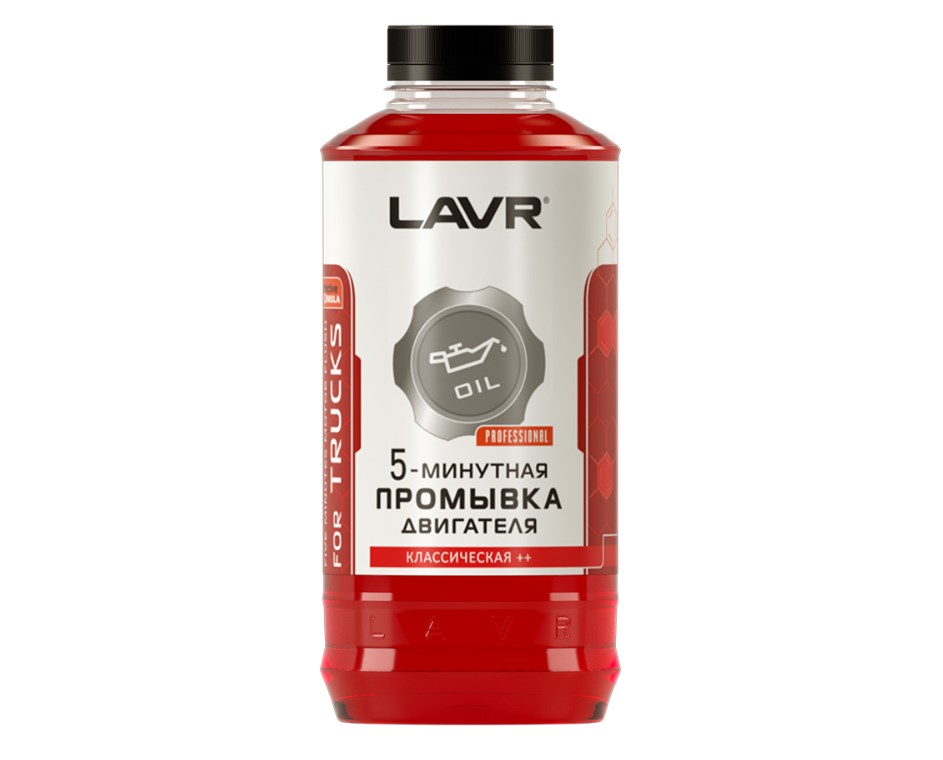Промывка двигателя 5 минутная Lavr 1 литр Ln1004