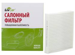 Фильтр салонный AC-201 LivCar CU2141
