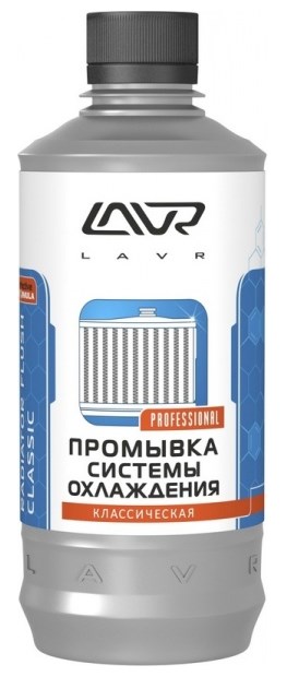 Промывка системы охлаждения классическая 310мл на 10л Lavr ln1103