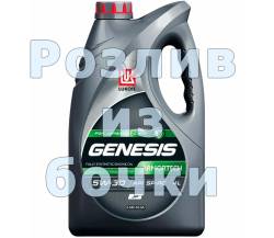 Масло моторное на розлив Лукойл Armortech JP 5w30 синтетика 1 литр