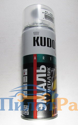 Краска Kudo 1033 хром зеркальный 520мл