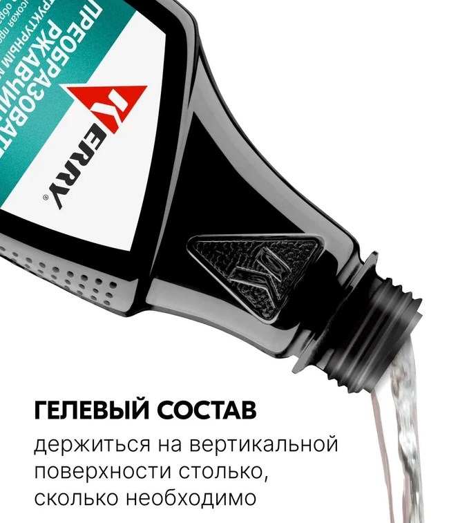 Преобразователь ржавчины 250мл Гель KR-240 Kerry