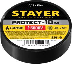 Изолента Stayer Protect черная 15мм*10 метров 12291-D не горит 5000В