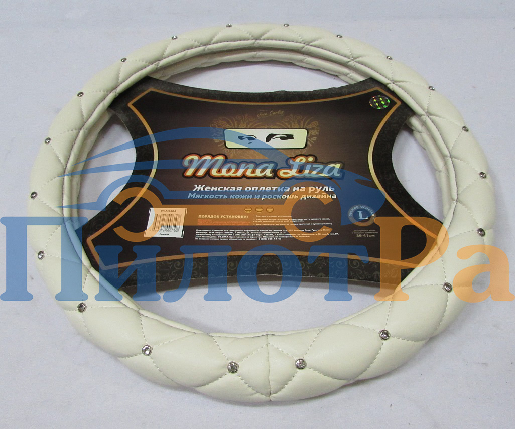 Оплетка руля комбинированная (L = 39-40 см) Mona Lisa Deluxe /Senator Carolina 535