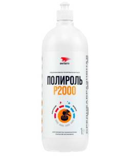 Полироль кузова Паста №2 среднеабразивная P2000 1л 7206