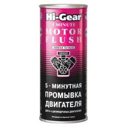 Промывка двигателя 5 минутная Hi-Gear 444мл HG2205R