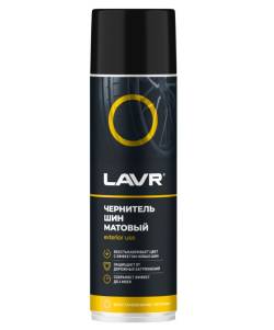 Чернитель шин Lavr матовый 650мл ln1433