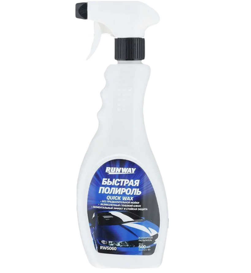 Полироль кузова RW5060 500мл