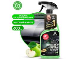 Полироль пластика Grass матовый Яблоко 600мл 110426