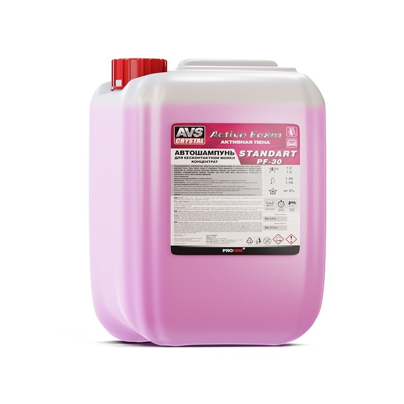 Шампунь для бесконтактной мойки AVS 5,4кг Standart 1:70