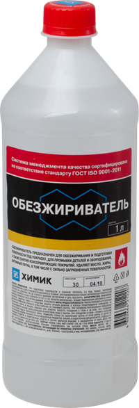 Обезжириватель 1000мл 1 литр Химик